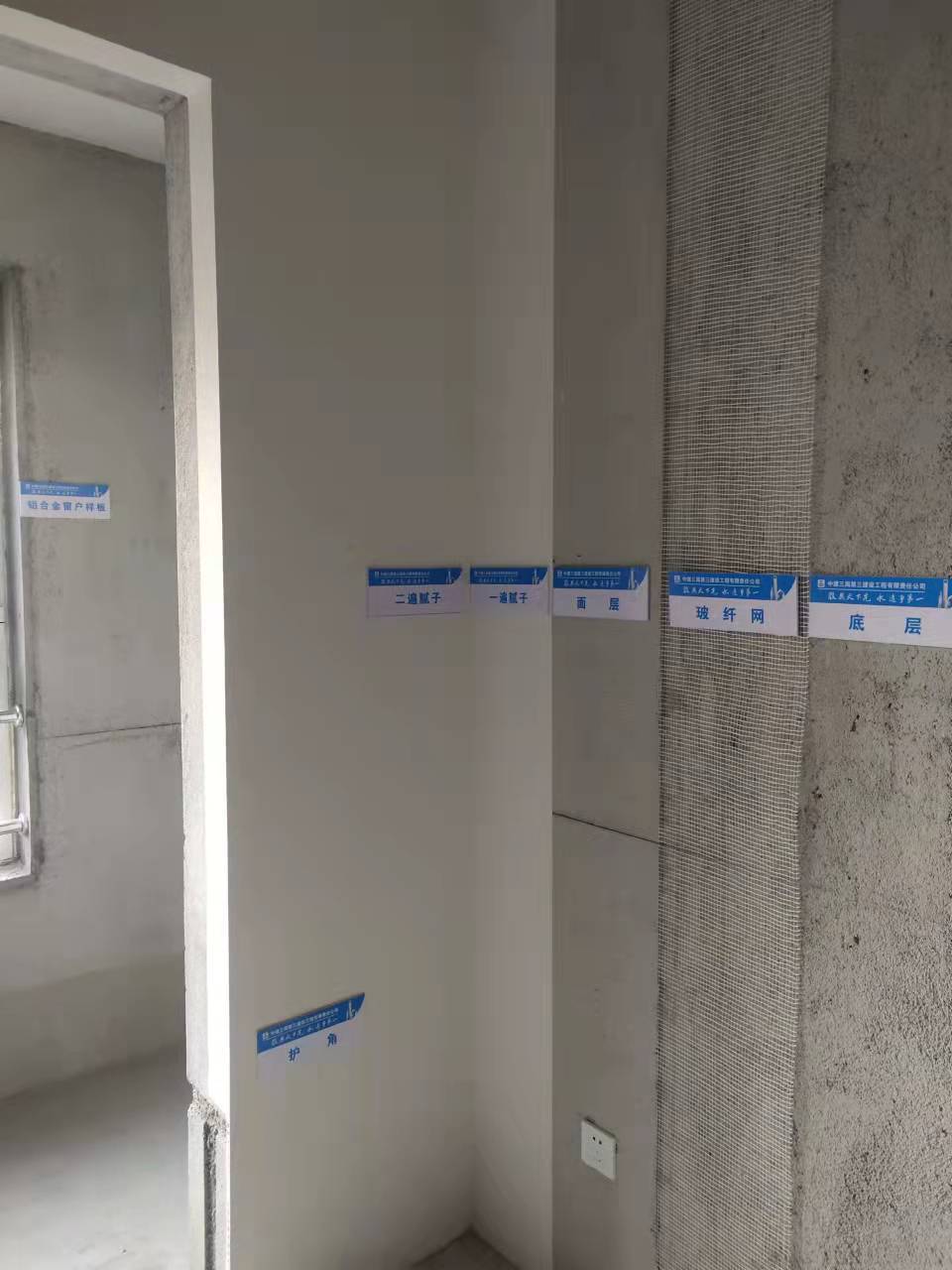 工程墙面如何实现长效防霉防潮？众诚恒升内外墙耐水腻子粉施工技术详解