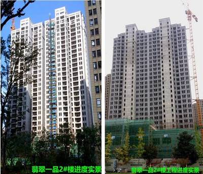 升华·翡翠一品项目2015年10月工程进度播报 内外墙粉刷工程稳步推进